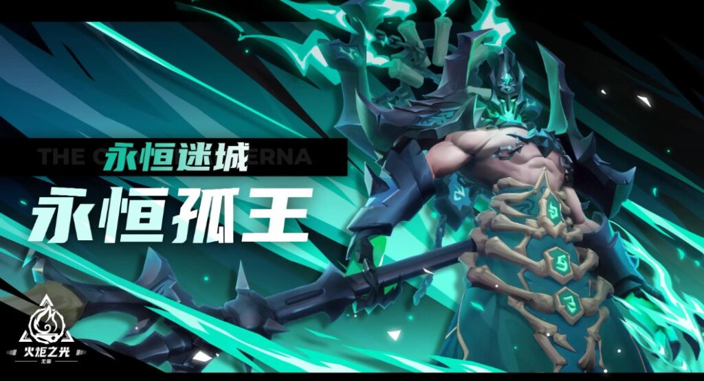 火炬之光：无限 火炬之光：无限更新 火炬之光：无限更新时间 火炬之光：无限什么时候更新 火炬之光：无限更新哪些内容 火炬之光：无限好玩吗 国外玩火炬之光：无限 海外玩火炬之光：无限 国外怎么玩火炬之光：无限 海外玩火炬之光：无限高延迟卡顿 国外玩火炬之光：无限黑屏 国外打不开火炬之光：无限