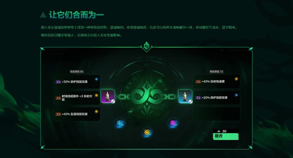 火炬之光：无限 火炬之光：无限更新 火炬之光：无限更新时间 火炬之光：无限什么时候更新 火炬之光：无限更新哪些内容 火炬之光：无限好玩吗 国外玩火炬之光：无限 海外玩火炬之光：无限 国外怎么玩火炬之光：无限 海外玩火炬之光：无限高延迟卡顿 国外玩火炬之光：无限黑屏 国外打不开火炬之光：无限