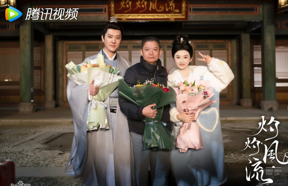 灼灼风流 灼灼风流开播 灼灼风流什么时候播出 在哪看灼灼风流 灼灼风流主演是谁 海外看灼灼风流 国外怎么看灼灼风流 国外看灼灼风流有限制怎么办 国外怎么使用腾讯视频看灼灼风流 灼灼风流在哪看