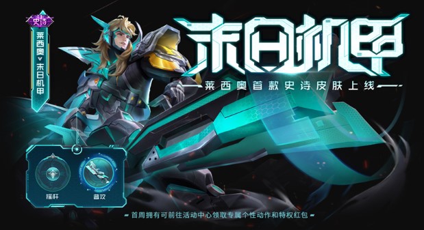 王者荣耀 王者荣耀更新 王者荣耀皮肤 王者荣耀英雄 王者荣耀什么时候更新 国外玩王者荣耀 海外玩王者荣耀 王者荣耀海外版 国外玩王者荣耀高延迟卡顿 海外打不开王者荣耀 国外王者荣耀黑屏