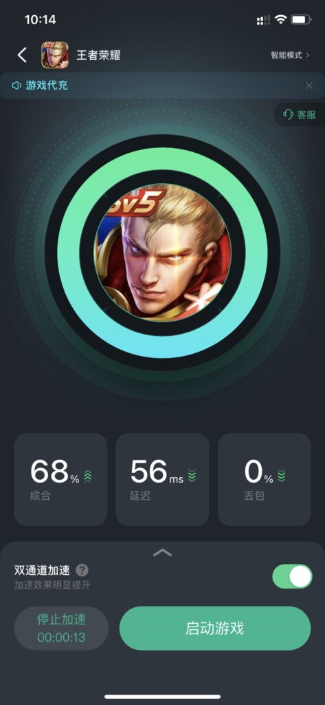 王者荣耀 王者荣耀更新 王者荣耀皮肤 王者荣耀英雄 王者荣耀什么时候更新 国外玩王者荣耀 海外玩王者荣耀 王者荣耀海外版 国外玩王者荣耀高延迟卡顿 海外打不开王者荣耀 国外王者荣耀黑屏