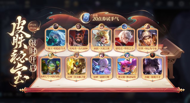 王者荣耀 王者荣耀更新 王者荣耀皮肤 王者荣耀英雄 王者荣耀什么时候更新 国外玩王者荣耀 海外玩王者荣耀 王者荣耀海外版 国外玩王者荣耀高延迟卡顿 海外打不开王者荣耀 国外王者荣耀黑屏