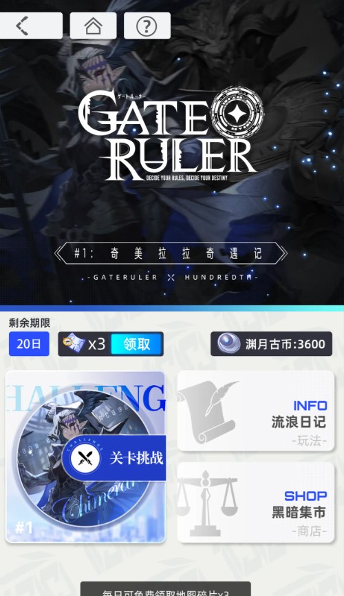 百分之一 百分之一更新 国外玩百分之一 海外玩百分之一 国外玩国服百分之一高延迟卡顿 海外怎么玩百分之一