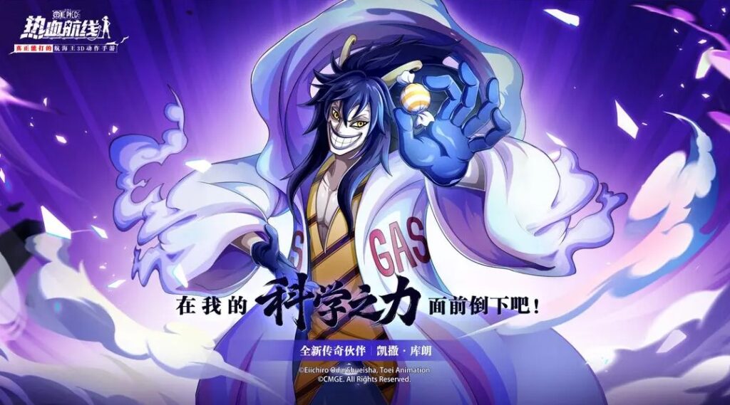 航海王热血航线 航海王热血航线新伙伴 海外玩航海王热血航线 国外玩航海王热血航线 海外/国外玩航海王热血航线高延迟、卡顿怎么办 海外/国外怎么玩国服航海王热血航线