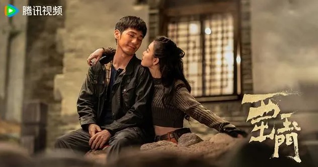 西出玉门 西出玉门什么时候播 西出玉门在哪看 国外怎么看西出玉门 国外怎么用腾讯视频看西出玉门 倪妮 白宇 海外使用腾讯视频有限制 西出玉门谁演的