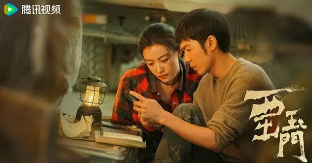 西出玉门 西出玉门什么时候播 西出玉门在哪看 国外怎么看西出玉门 国外怎么用腾讯视频看西出玉门 倪妮 白宇 海外使用腾讯视频有限制 西出玉门谁演的