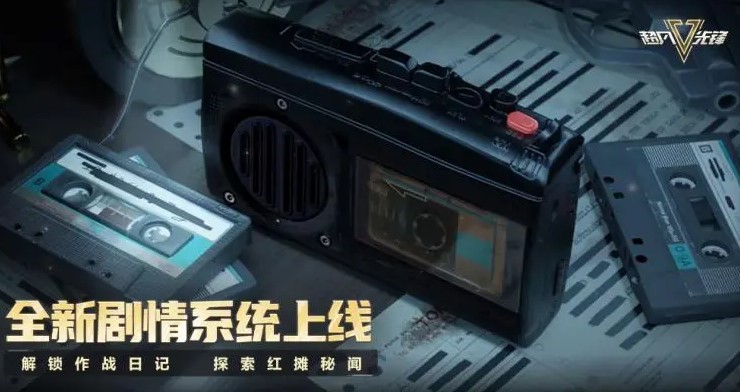 超凡先锋 超凡先锋S2赛季上线 海外玩超凡先锋 海外/国外怎么玩超凡先锋 海外打不开/登不上超凡先锋怎么办 海外玩国服超凡先锋加速器推荐