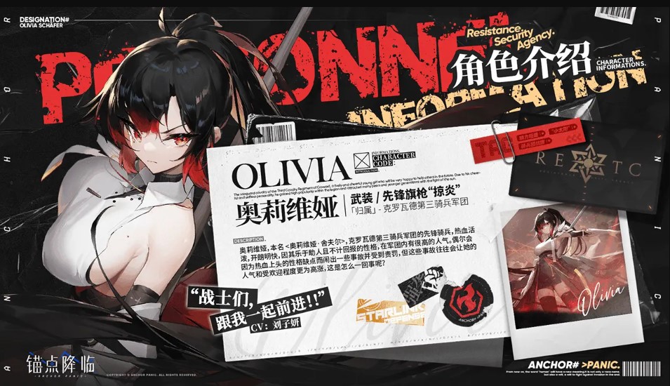 锚点降临 锚点降临更新 锚点降临手游 锚点降临国服 国外玩锚点降临 海外玩锚点降临 国外玩国服锚点降临高延迟卡顿 海外打不开国服锚点降临