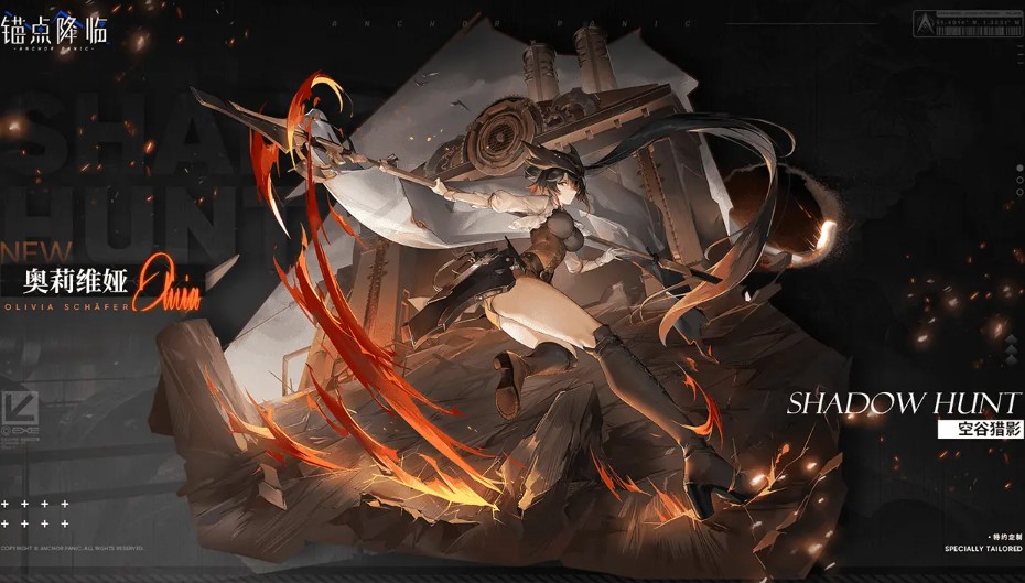 锚点降临 锚点降临更新 锚点降临手游 锚点降临国服 国外玩锚点降临 海外玩锚点降临 国外玩国服锚点降临高延迟卡顿 海外打不开国服锚点降临