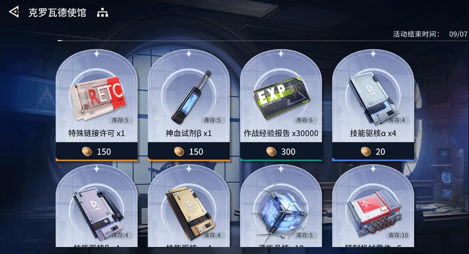 锚点降临 锚点降临更新 锚点降临手游 锚点降临国服 国外玩锚点降临 海外玩锚点降临 国外玩国服锚点降临高延迟卡顿 海外打不开国服锚点降临