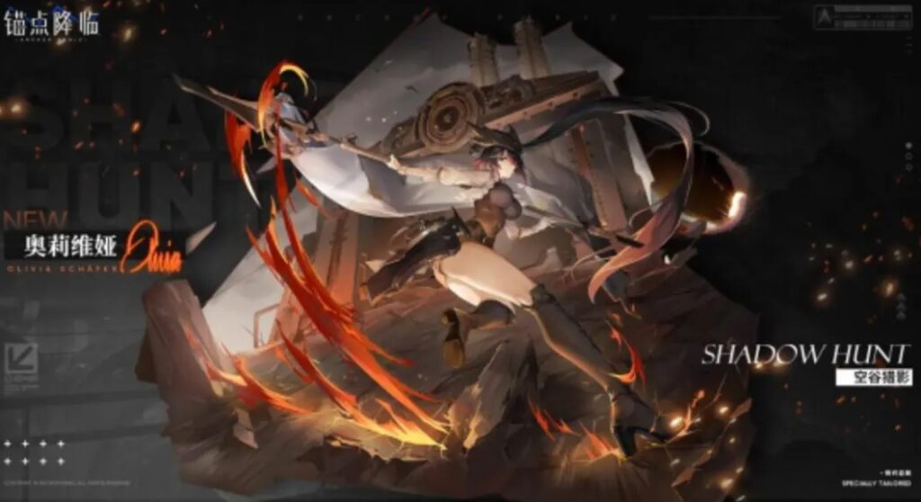 锚点降临 锚点降临更新 锚点降临手游 锚点降临国服 国外玩锚点降临 海外玩锚点降临 国外玩国服锚点降临高延迟卡顿 海外打不开国服锚点降临