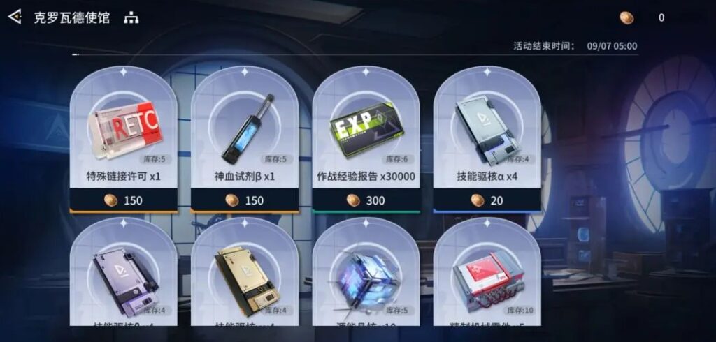 锚点降临 锚点降临更新 锚点降临手游 锚点降临国服 国外玩锚点降临 海外玩锚点降临 国外玩国服锚点降临高延迟卡顿 海外打不开国服锚点降临