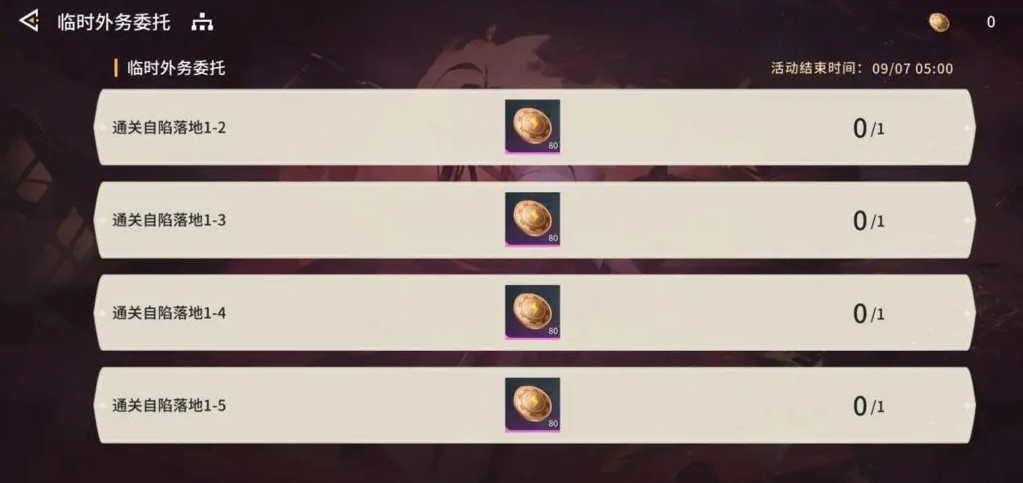 锚点降临 锚点降临更新 锚点降临手游 锚点降临国服 国外玩锚点降临 海外玩锚点降临 国外玩国服锚点降临高延迟卡顿 海外打不开国服锚点降临