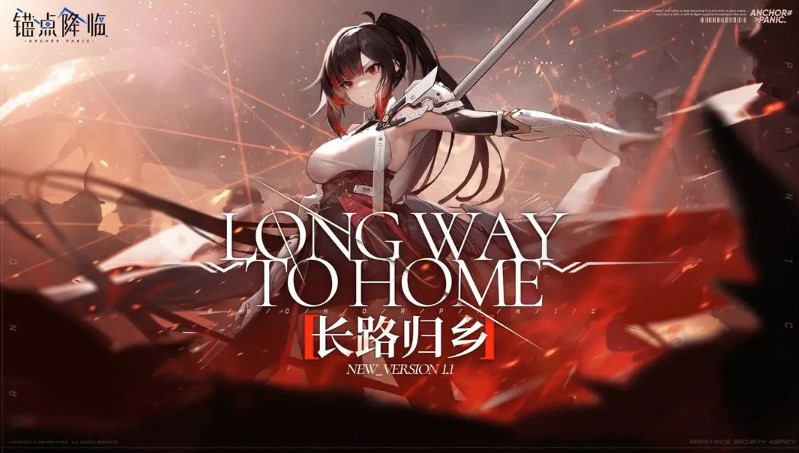 锚点降临 锚点降临更新 锚点降临手游 锚点降临国服 国外玩锚点降临 海外玩锚点降临 国外玩国服锚点降临高延迟卡顿 海外打不开国服锚点降临