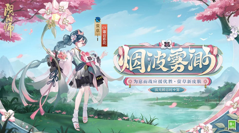 阴阳师 阴阳师国服 阴阳师手游 阴阳师更新 国外玩阴阳师 海外玩阴阳师 国外怎么玩阴阳师 海外玩国服阴阳师高延迟卡顿 阴阳师国服国外玩不了 国外打不开阴阳师国服