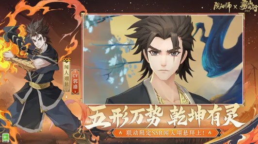 阴阳师 阴阳师国服 阴阳师手游 阴阳师更新 国外玩阴阳师 海外玩阴阳师 国外怎么玩阴阳师 海外玩国服阴阳师高延迟卡顿 阴阳师国服国外玩不了 国外打不开阴阳师国服