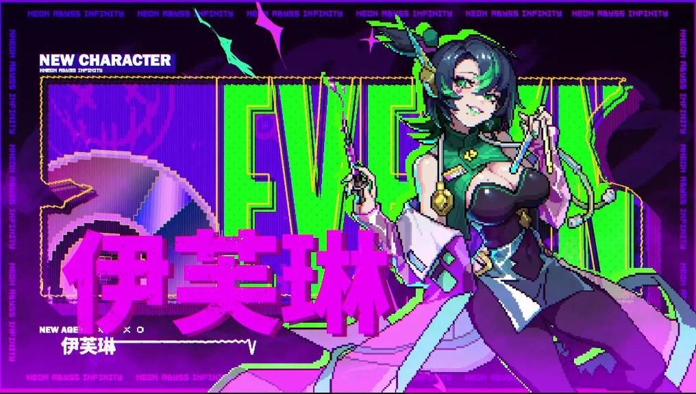 霓虹深渊：无限 霓虹深渊：无限更新 海外玩霓虹深渊：无限 国外玩霓虹深渊：无限 海外怎么玩国服霓虹深渊：无限 国外玩霓虹深渊：无限高延迟卡顿怎么解决