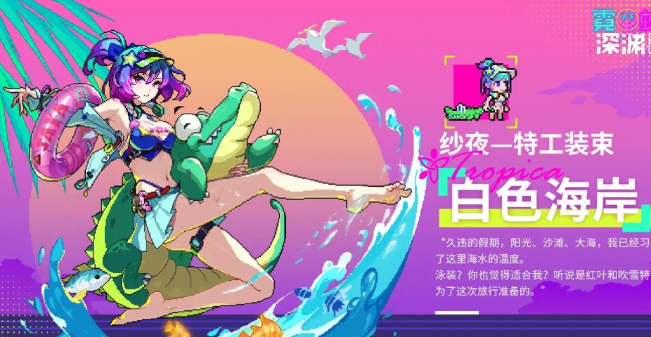 霓虹深渊：无限 霓虹深渊：无限更新 海外玩霓虹深渊：无限 国外玩霓虹深渊：无限 海外怎么玩国服霓虹深渊：无限 国外玩霓虹深渊：无限高延迟卡顿怎么解决