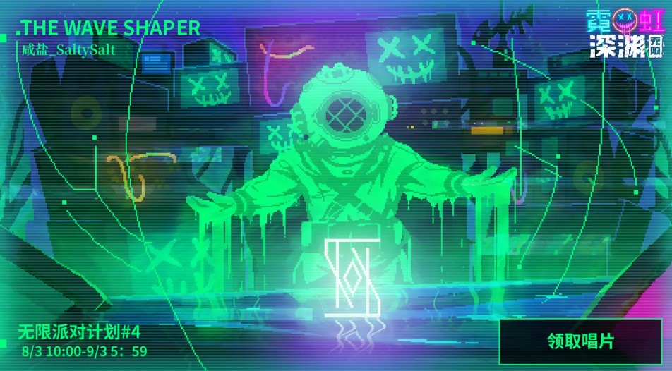 霓虹深渊：无限 霓虹深渊：无限更新 海外玩霓虹深渊：无限 国外玩霓虹深渊：无限 海外怎么玩国服霓虹深渊：无限 国外玩霓虹深渊：无限高延迟卡顿怎么解决