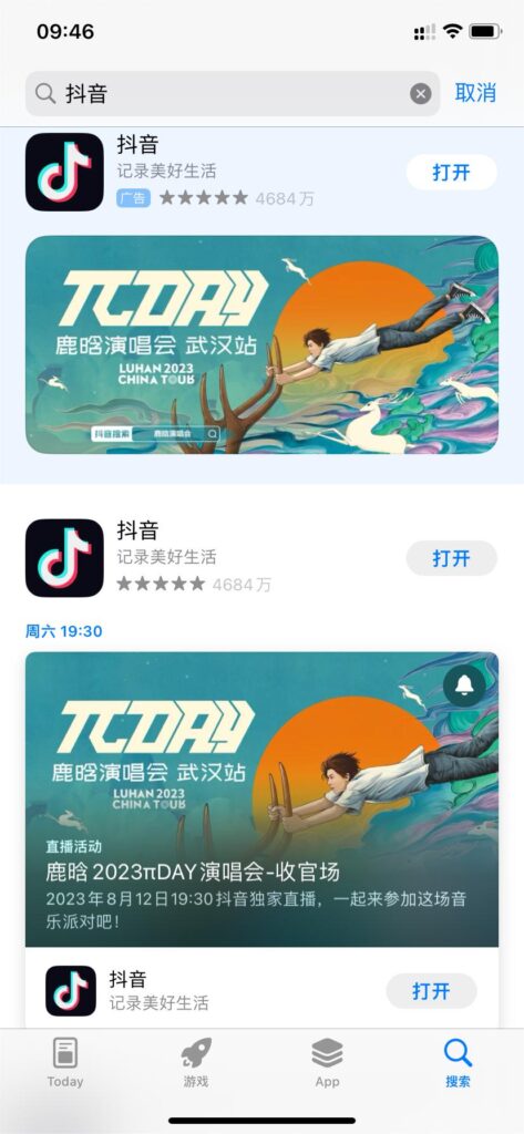 鹿晗 鹿晗演唱会 鹿晗πDAY演唱会 鹿晗πDAY演唱会收官场 鹿晗πDAY演唱会收官场直播 鹿晗πDAY演唱会收官场 直播在哪看 海外鹿晗πDAY演唱会收官场 直播 海外看鹿晗πDAY演唱会收官场直播有限制怎么办？