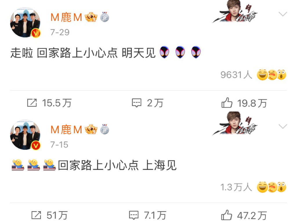 鹿晗 鹿晗演唱会 鹿晗πDAY演唱会 鹿晗πDAY演唱会收官场 鹿晗πDAY演唱会收官场直播 鹿晗πDAY演唱会收官场 直播在哪看 海外鹿晗πDAY演唱会收官场 直播 海外看鹿晗πDAY演唱会收官场直播有限制怎么办？