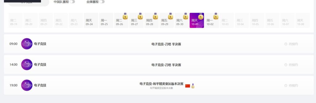 海外华人加速
国外 华人 加速
境外网络加速器
网络加速器国外
海外平台加速器
华人回国加速器
回国加速器
回国加速器免费
回国加速器哪个效果最好
回国加速器下载
华人加速器下载
全球加速器
免费国际加速器
海外加速器
加速器海外版
免费国际加速器
海外加速器
加速器海外版
海外 加速器
网络加速器 海外
海外加速器试用
