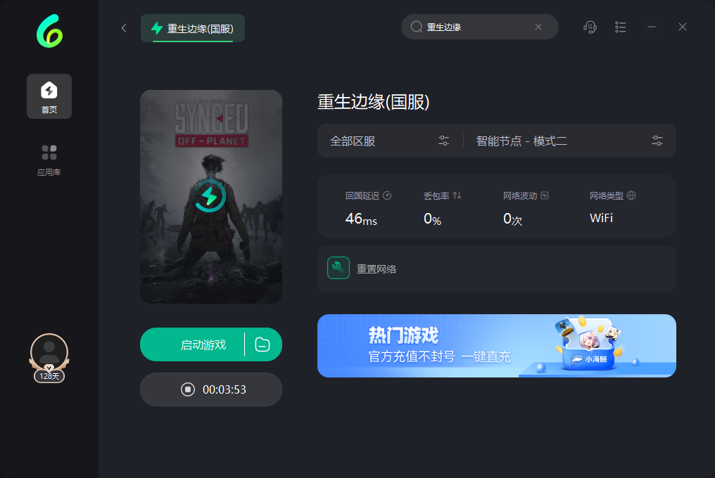重生边缘官网	
重生边缘游戏	
重生边缘下载	
重生边缘什么时候上线	
重生边缘官网下载	
重生边缘好玩吗	
重生边缘是端游吗	
重生边缘玩法	
重生边缘什么时候可以玩	
重生边缘试玩	
重生边缘游戏视频	
重生边缘免费吗	
国外玩国内游戏	
海外玩国内游戏加速器	
重生边缘配置要求	
重生边缘有第一人称吗	
重生边缘steam	
重生边缘下载官网	
重生边缘国际服下载	
重生边缘测试服	
国外怎么玩重生边缘	
国外玩重生边缘国际服	
海外玩重生边缘延迟高	
国外玩重生边缘加速器	
海外党怎么玩重生边缘	
重生边缘在国外怎么玩	