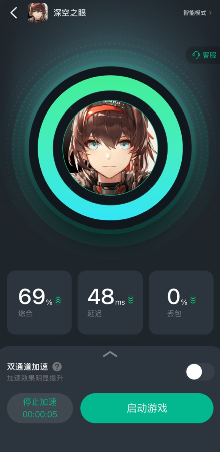 国外玩国服加速器