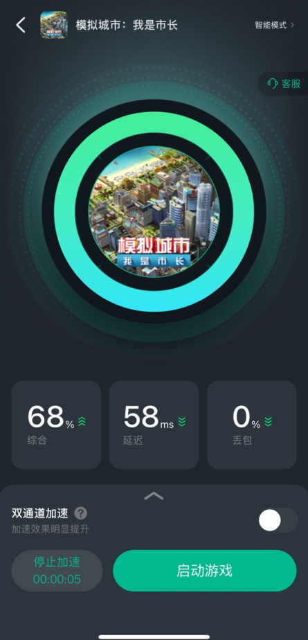 海外玩家玩国内手游