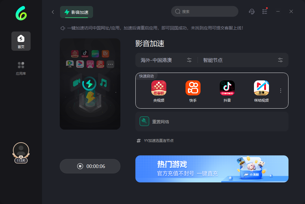 杭州亚运会什么时候开幕杭州亚运会在哪个台播出杭州亚运会直播在
