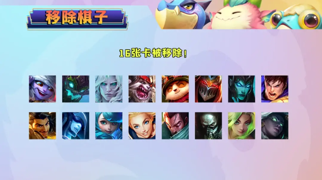 云顶之弈s9.5阵容推荐