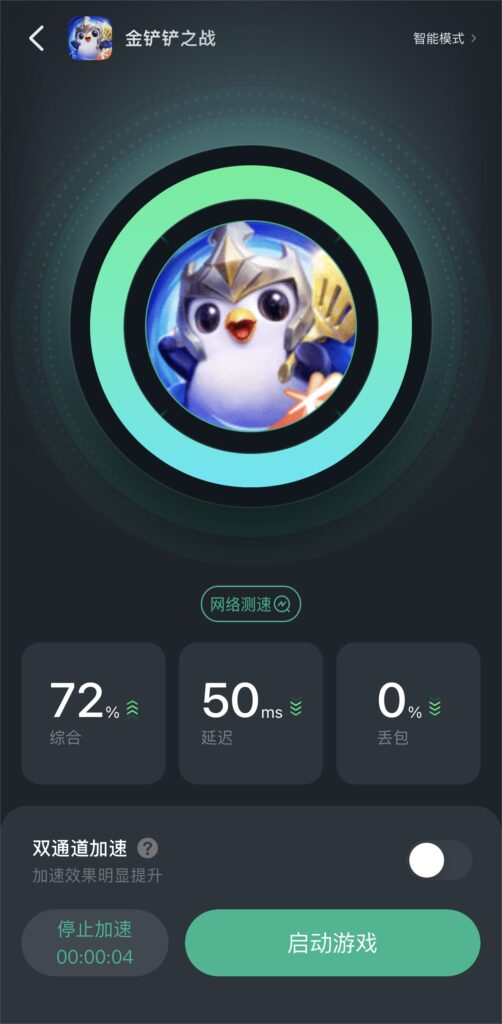 云顶之弈s9.5阵容推荐