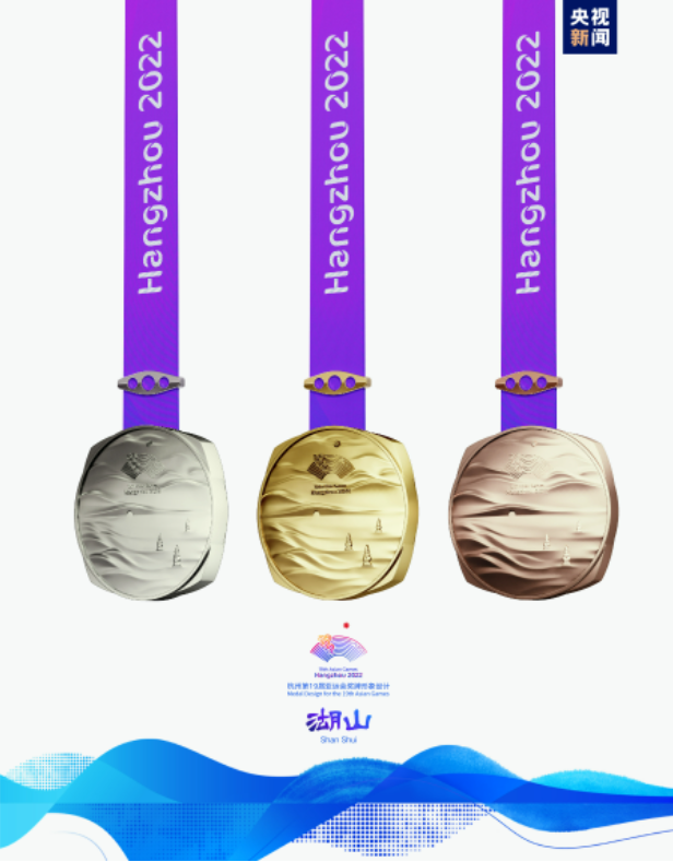 海外看杭州亚运会