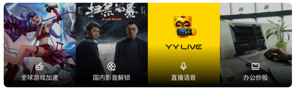 国外玩lol手游国服怎么降低延迟