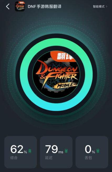 海外玩dnf手游韩服报错怎么办？IOS安卓怎么自动翻译中文