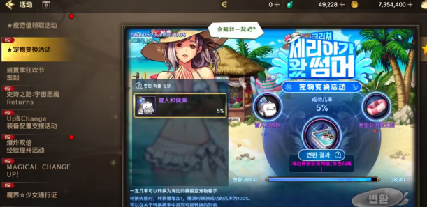 海外玩dnf手游韩服报错怎么办？IOS安卓怎么自动翻译中文