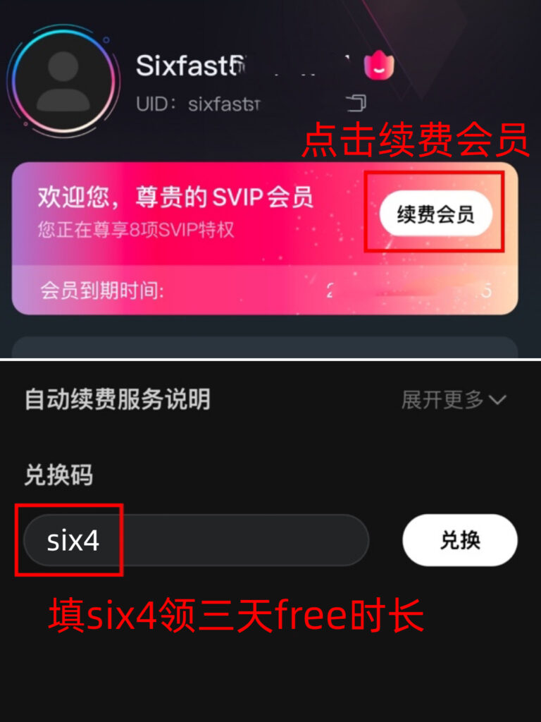 高能英雄怎么下载