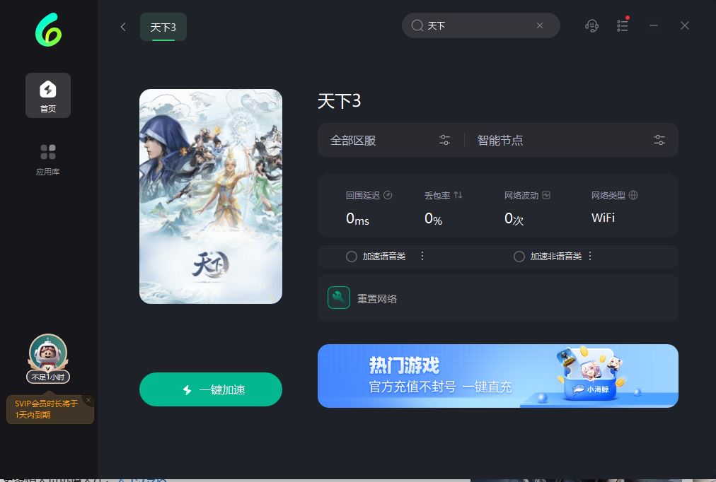 国外玩国服
国外玩国服加速
国外玩国服加速器
国外玩国服卡
在国外玩国服游戏
在国外玩国服
境外玩国服加速器
海外玩国服加速器
国外怎么玩国服
海外党玩国服
海外玩国服
海外玩国服游戏
外国玩国服
海外党怎么玩国服
国外如何玩国内游戏
国外网玩国内游戏
国外如何玩国内手游
国外玩国内网游
国外玩国内的游戏
国外玩国内加速器
国外玩国内游戏加速
国外玩中国游戏
在国外玩国内游戏
在国外玩国内手游
国外玩国内网络游戏
国外玩国内游戏
海外如何玩国内游戏
海外玩家玩国内手游
海外玩国内网游
境外玩国内游戏
海外玩国内游戏
海外玩国内手游
国外怎么玩国内手游
国外怎么玩国内游戏
海外怎么玩国内游戏
在国外打国内游戏
国外打国内游戏
在国外怎么玩国服
在国外怎么玩国内手游
在海外玩国内游戏
在外国玩国内游戏
海外如何玩国服
海外怎么玩国服
国外 玩国服
国外玩国内手游
在国外想玩国服
国外玩游戏延迟
海外打游戏延迟
海外游戏延迟
国外玩游戏延迟高
国外玩国内游戏卡