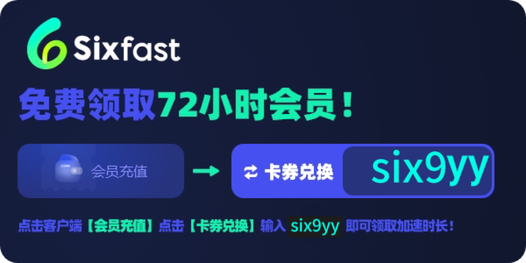 王者荣耀亚运会版进入决赛！杭州亚运会电竞直播在哪看？