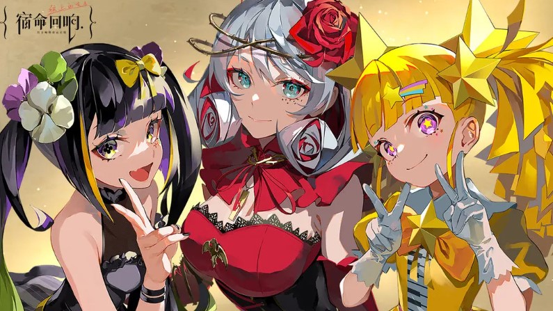 宿命回响弦上的叹息公测时间？国外怎么玩国服宿命回响弦上的叹息