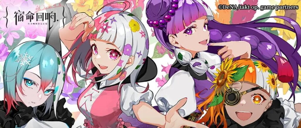 宿命回响弦上的叹息公测时间？国外怎么玩国服宿命回响弦上的叹息