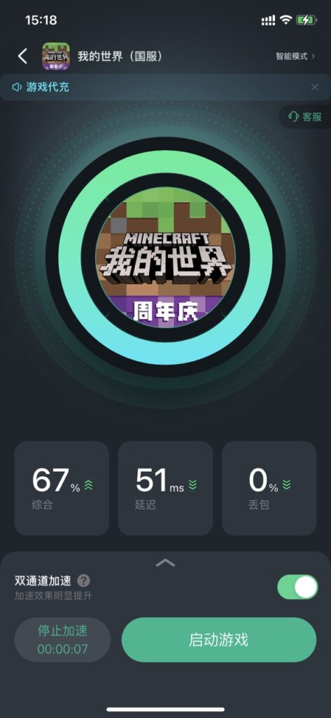 我的世界新版本什么时候上线？国外玩我的世界高延迟卡顿怎么解决