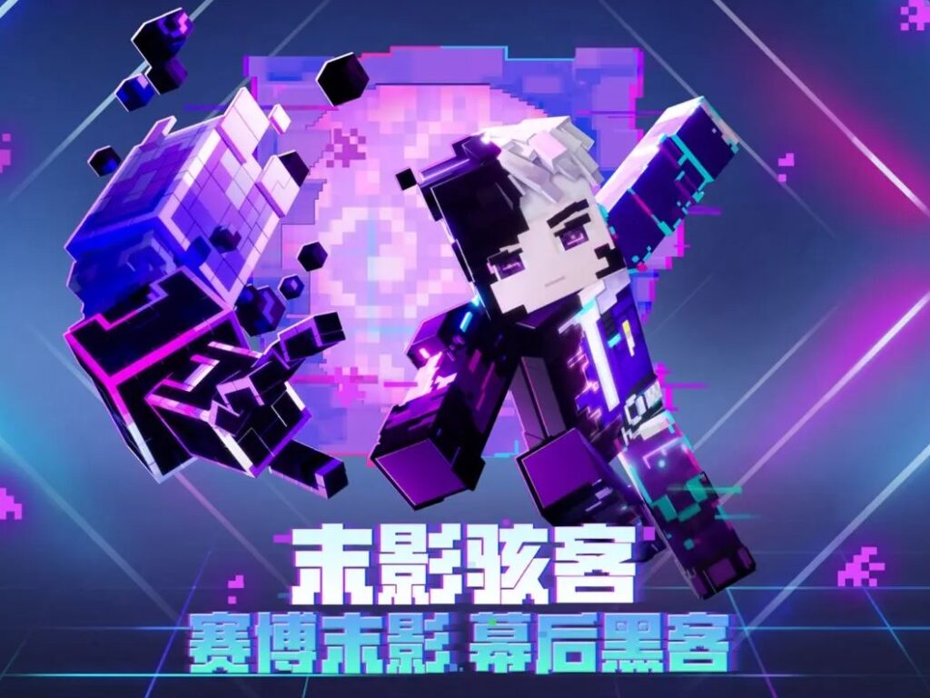 我的世界新版本什么时候上线？国外玩我的世界高延迟卡顿怎么解决