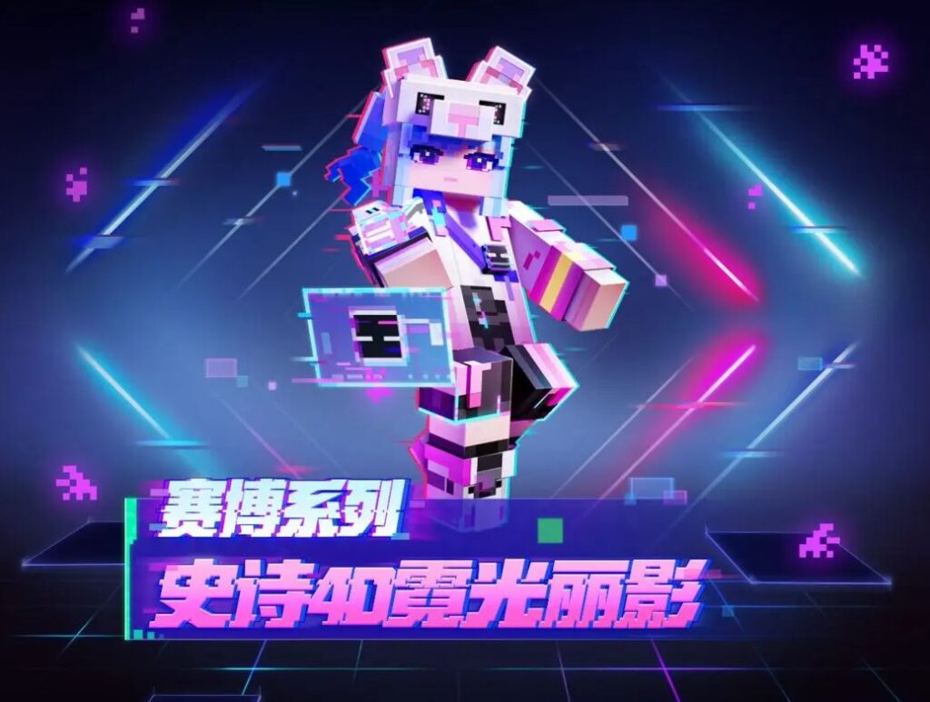 我的世界新版本什么时候上线？国外玩我的世界高延迟卡顿怎么解决