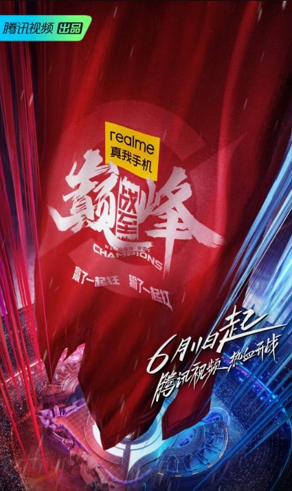 战至巅峰 战至巅峰2 战至巅峰第二季 战至巅峰第二季决赛 在哪看战至巅峰2 战至巅峰都有谁 战至巅峰什么时候总决赛 战至巅峰 檀健次祝福池约翰 国外怎么看战至巅峰2  海外看不了战至巅峰2 战至巅峰2有地区限制