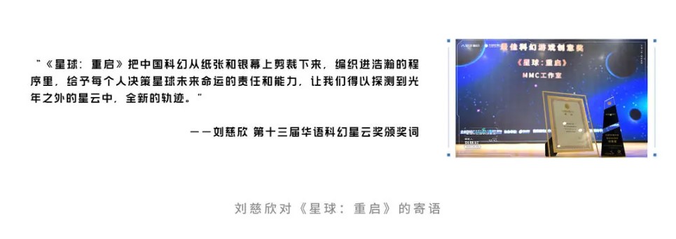 星球重启终测时间？测试资格怎么获取？国外怎么下载国服星球重启