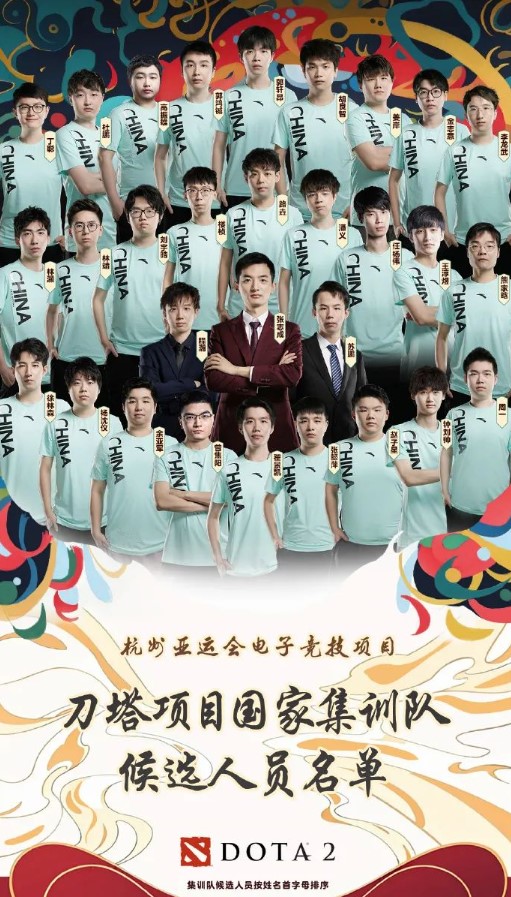 中国台北队晋级英雄联盟决赛！杭州亚运会电竞直播在哪看？