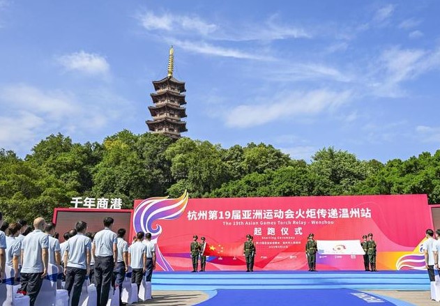 杭州亚运会倒计时第8天！海外看杭州亚运会直播有版权限制怎么办