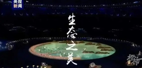 杭州亚运会开幕式倒计时1天！有哪些看点？杭州亚运会直播在哪看