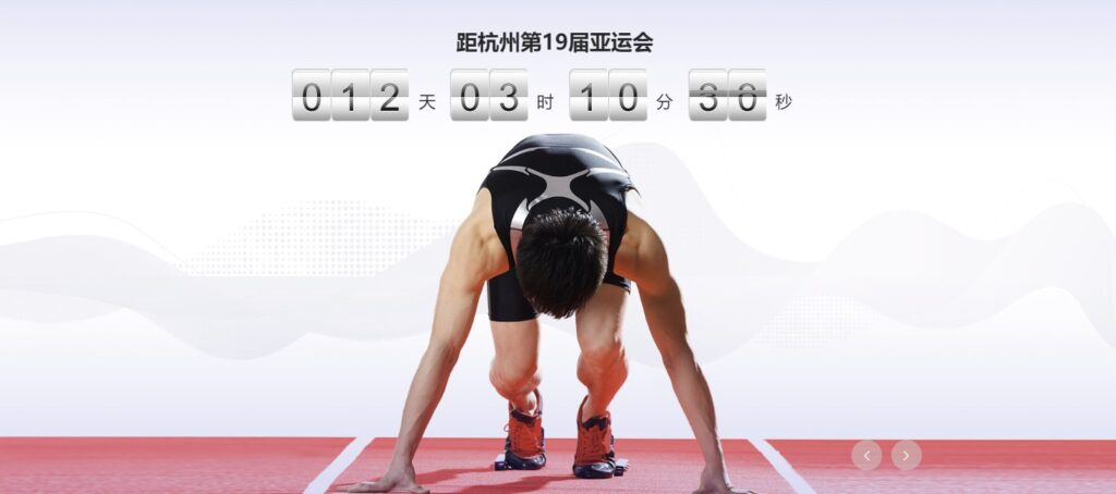杭州亚运会什么时候开幕？海外在哪看杭州亚运会直播？
